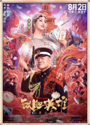 国产精品亚洲w码日韩中文