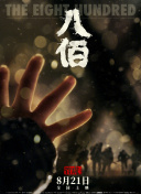 成人一级免费视频