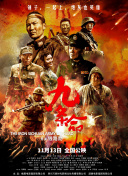 中国四大行分别是哪几家银行?