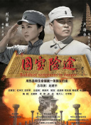 末日中的母子3d漫画