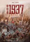 一本色道久久综合亚洲精品高清