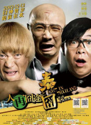 用身体还的出租车费