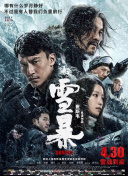 亚洲国产综合在线