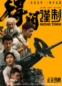欧美日韩综合一区
