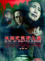 亚洲午夜精品久久久久久人妖