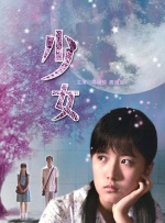 午夜在线观看一级