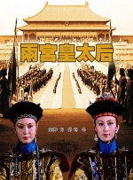 西施皮肤