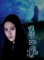 国产色aⅴ性色在线观看