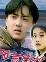邻居家的女人的东西很好