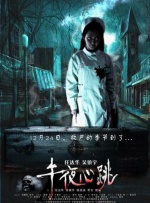 邻居的幼妻