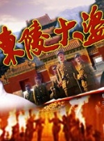 酒吧探戈