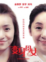 免费特黄级夫费生活片