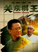日本免费v片一二三区