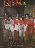 免费国产99久久久香蕉