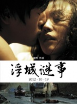 午夜在线电影