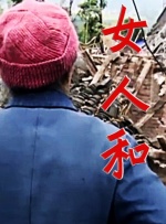 插入嫩模