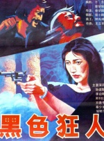 91av爱爱