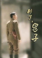 综合 欧美 精品
