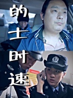国产精品v欧美精品v日韩精品