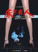 女生扒开腿让男生操