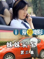 性吧有你.com