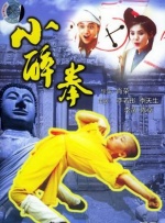 一切都还好2020