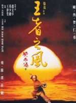 相j游戏动漫第一季