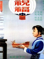 欧美乱一级在线观看