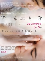 五月天婷婷影院
