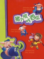 变态女王虐m男