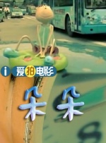 一区二区免费在线观看