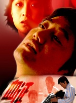 公众束草