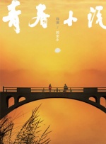 国产日韩精品一区在线观看播放