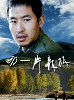 免费一区