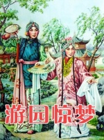 国产在线97色永久免费视频