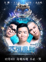 两个溺水的爱更爱