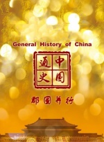 国产日韩欧美中文字幕