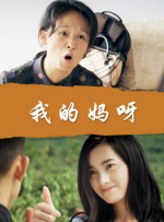 廖承宇做o硬小天做o