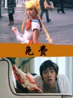 淫秽的美容院