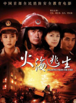 中文字幕在线视频精品