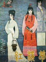 91精品久久久久含羞草