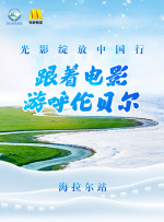 功夫熊猫四