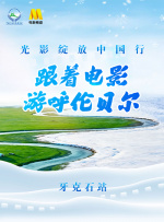 国产成人精品久久久久大片
