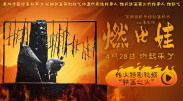 超污视频免费看