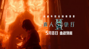 身陪酒局
