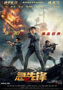 精品午夜久久福利大片免费
