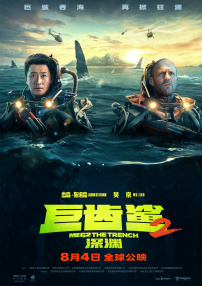 情欲之躯