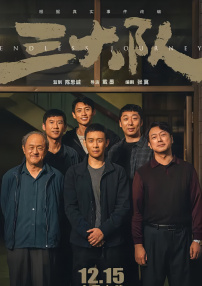 新任女教师被强迫侵犯99