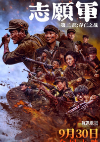 亚洲午夜视频