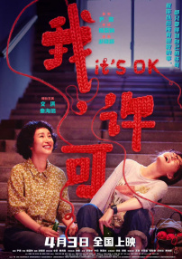 国产香蕉久久精品综合网